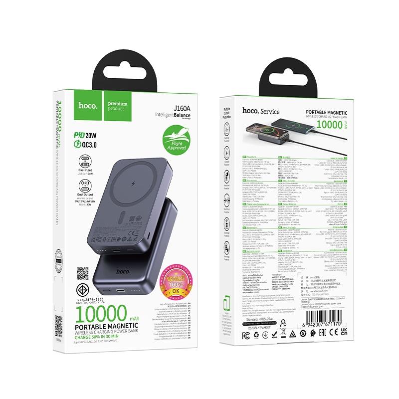 HOCO Power Bank - Mag-Power Bank - 10k mAh - J160A - Black