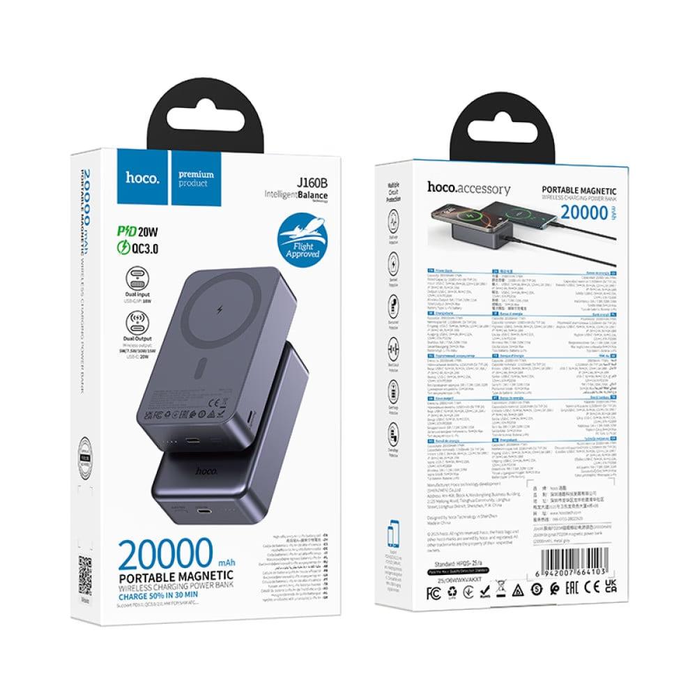 HOCO Power Bank - Mag-Power Bank - 20k mAh - J160B - Black